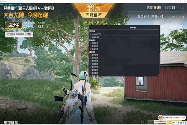 CF幻影透视没用透视自瞄效果